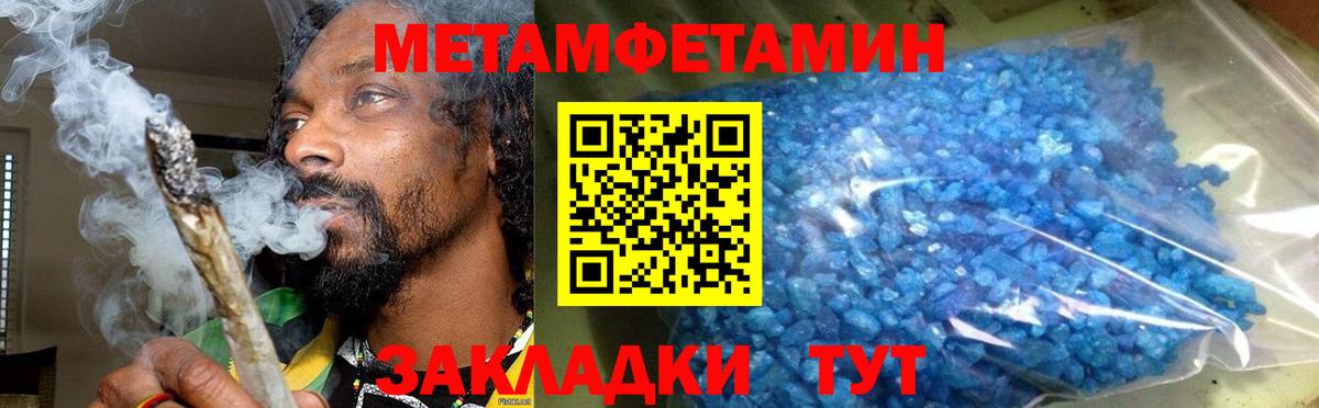 Амфетамин Розовый Кировск