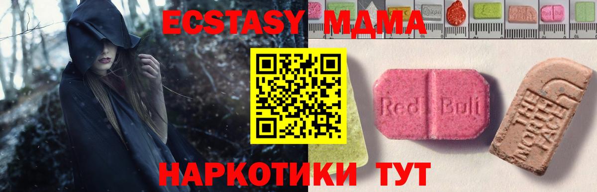 Галлюциногенные грибы Кировск