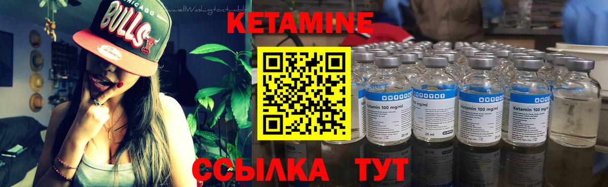 ГАШ  Канабис  Кировск  МЕФ кристаллы  Лсд 25  Гашиш  Вход с VPN 