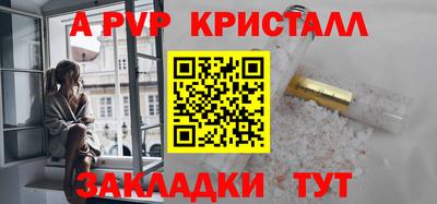 меф Конаково