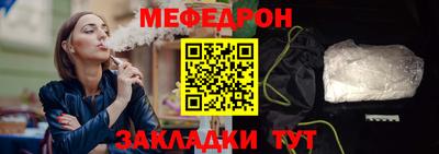 альфа пвп Кинель