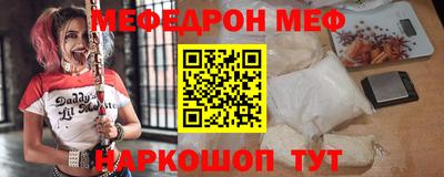 скорость mdpv Кингисепп