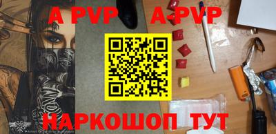 скорость mdpv Кингисепп