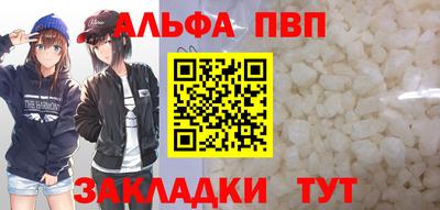 прущий лед Комсомольск-на-Амуре