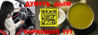 альфа пвп Кинель