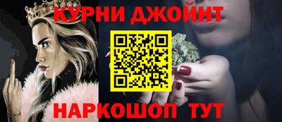 прущий лед Комсомольск-на-Амуре