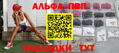 меф Конаково