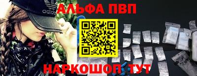 меф Конаково