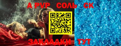 скорость mdpv Кингисепп
