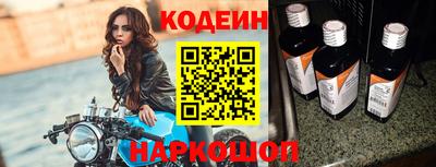 меф Конаково