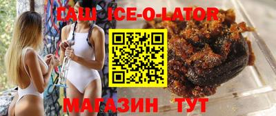 прущий лед Комсомольск-на-Амуре