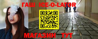 прущий лед Комсомольск-на-Амуре