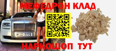 альфа пвп Кинель
