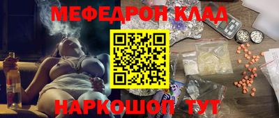 альфа пвп Кинель