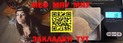 альфа пвп Кинель