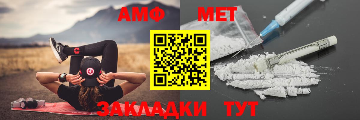 Кировск  МЕТАМФЕТАМИН винт  Вход с VPN 