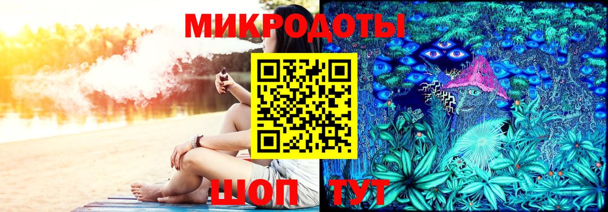 Кировск  Галлюциногенные грибы MAGIC MUSHROOMS  Псилоцибиновые грибы мухоморы  Вход с VPN 
