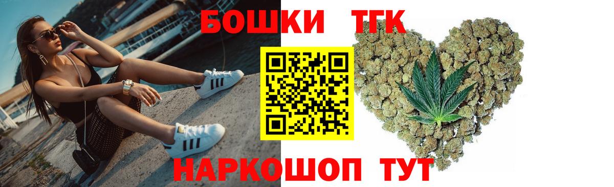 Бошки марихуана Amnesia  Вход с VPN  Кировск  Шишки марихуана конопля  Конопля SATIVA & INDICA 