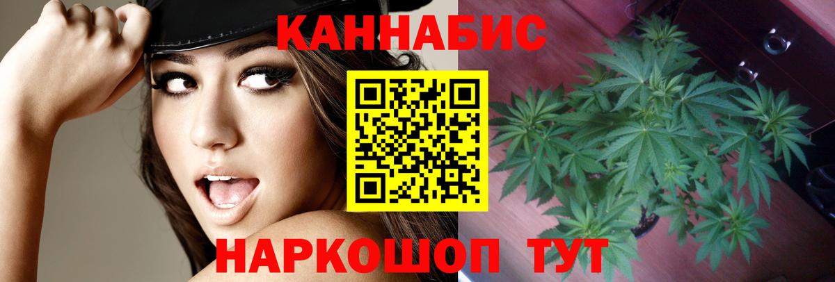 Бошки марихуана LSD WEED Кировск